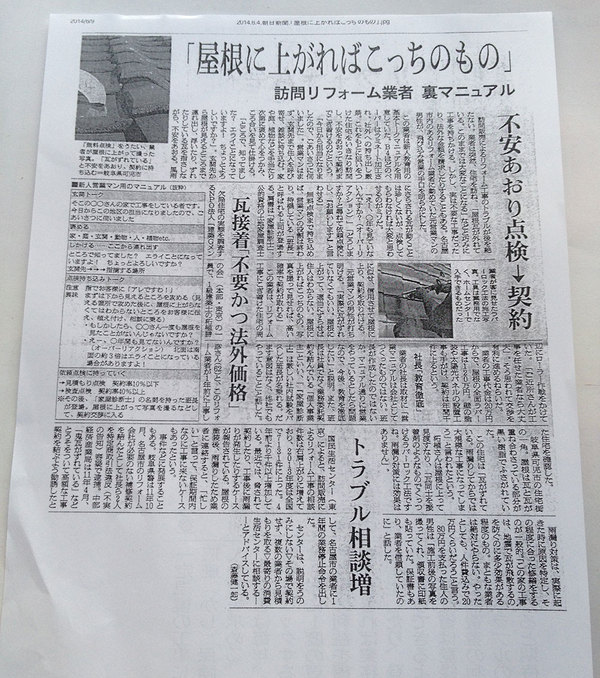 kawaguchi-2014-06-24-17-10-31.jpg